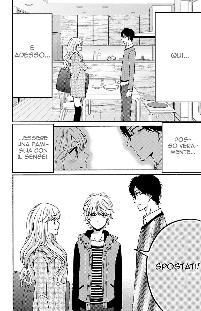 Lion to Hanayome Chapter 1 page 47