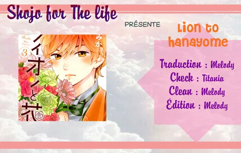 Lion to Hanayome Chapter 1 page 50