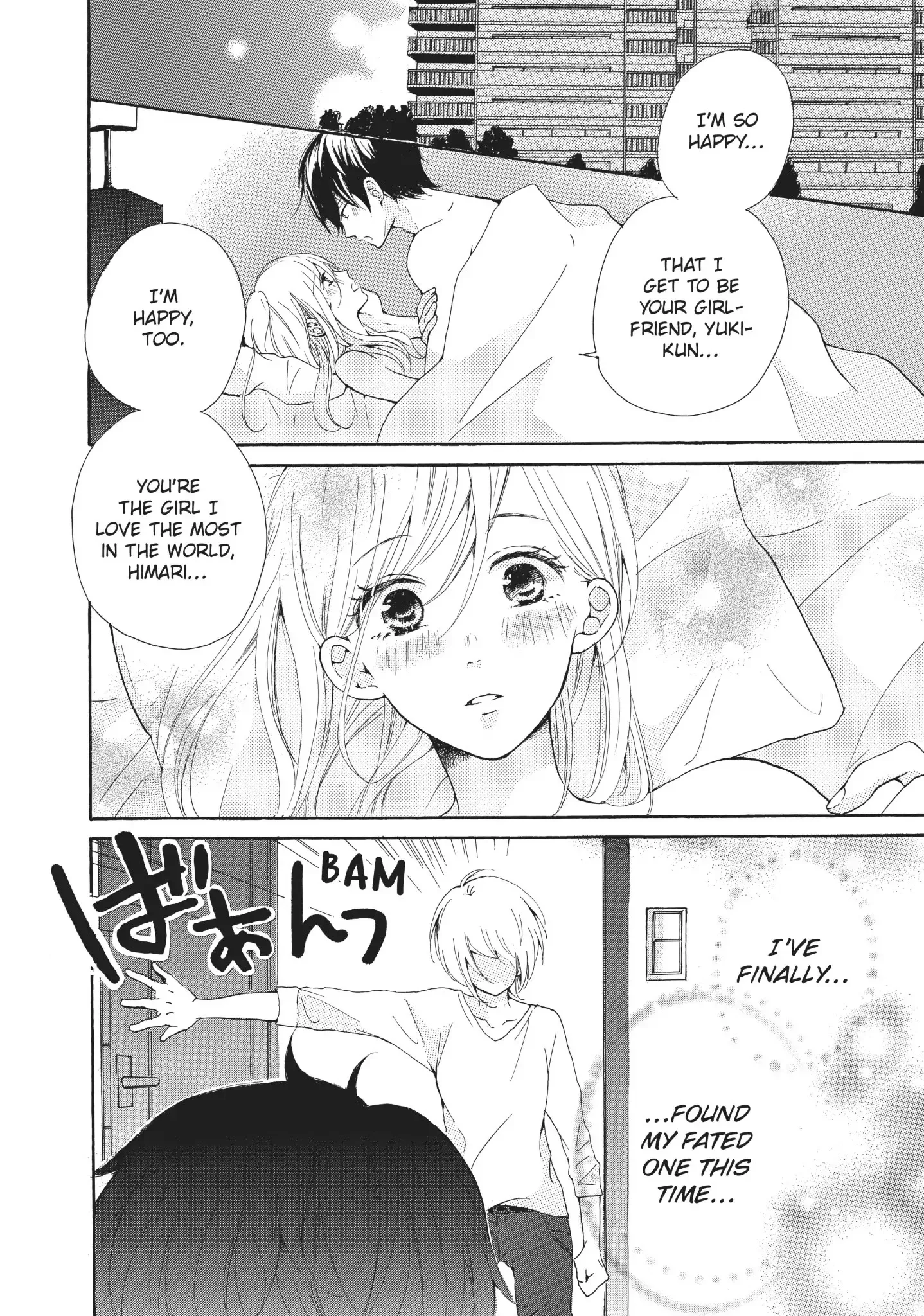Atashi no Pink ga Afurechau Chapter 1 page 4
