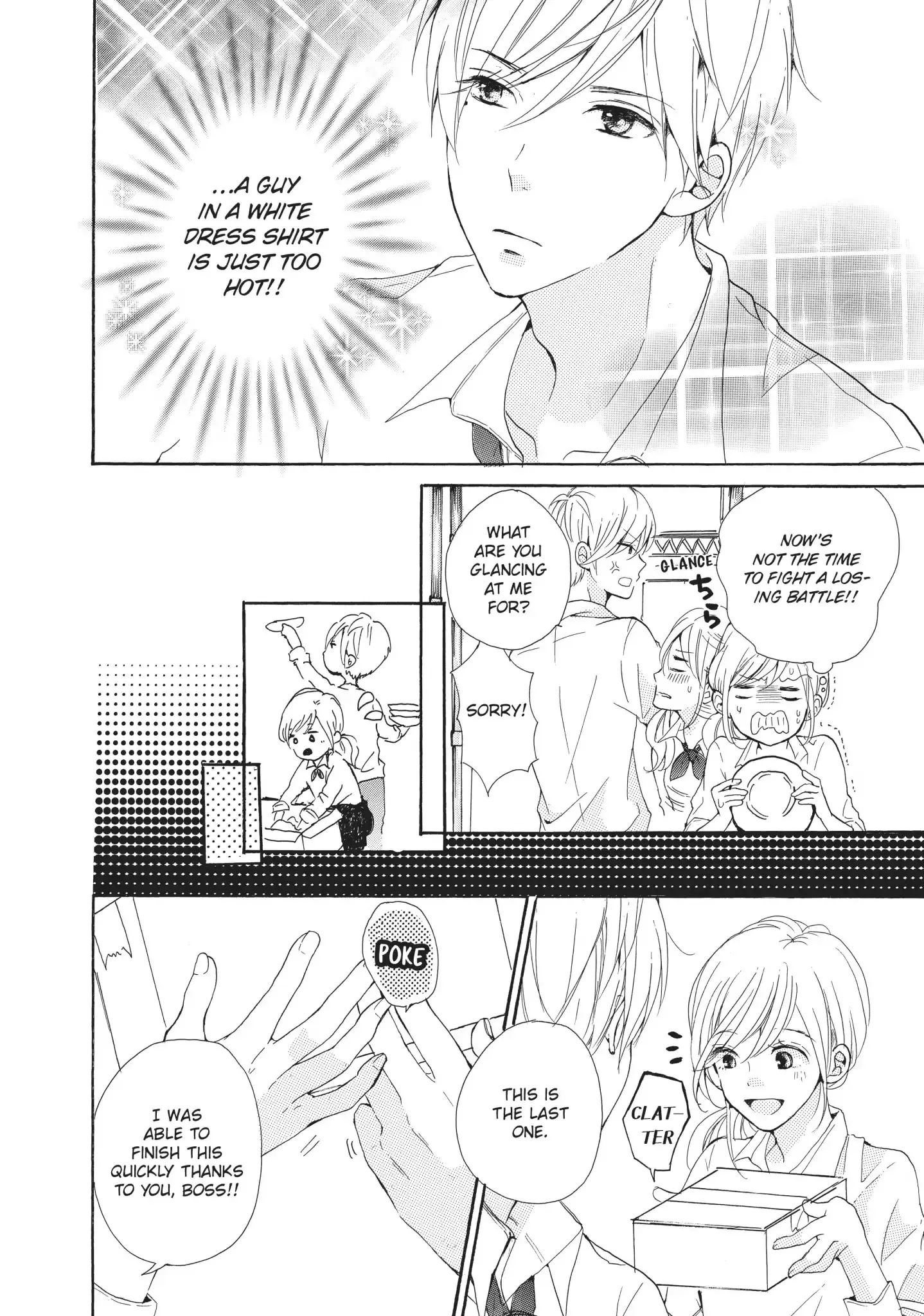 Atashi no Pink ga Afurechau Chapter 1 page 14