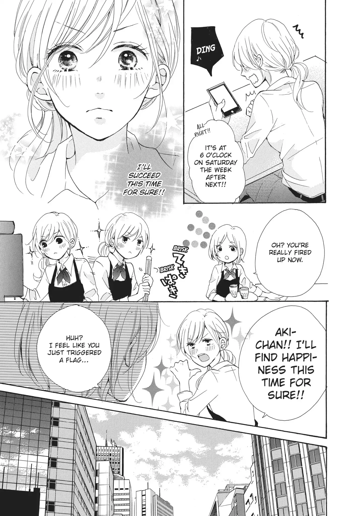 Atashi no Pink ga Afurechau Chapter 1 page 17