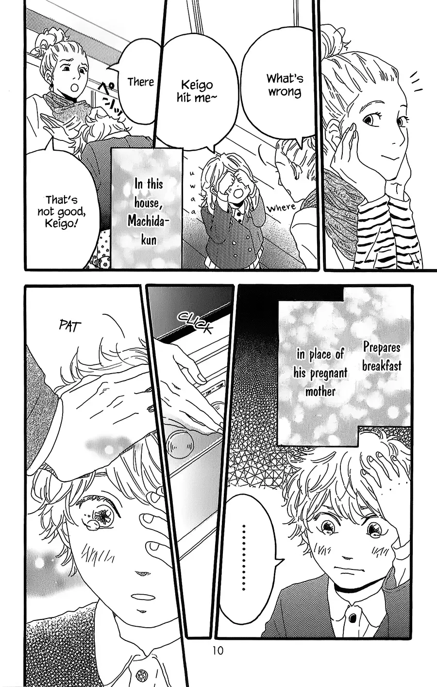 Machida-kun no Sekai Chapter 1 page 7