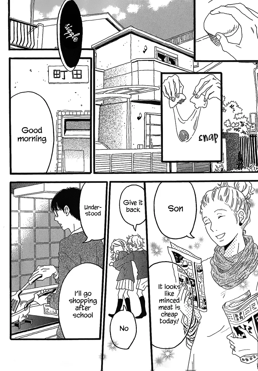 Machida-kun no Sekai Chapter 1 page 5