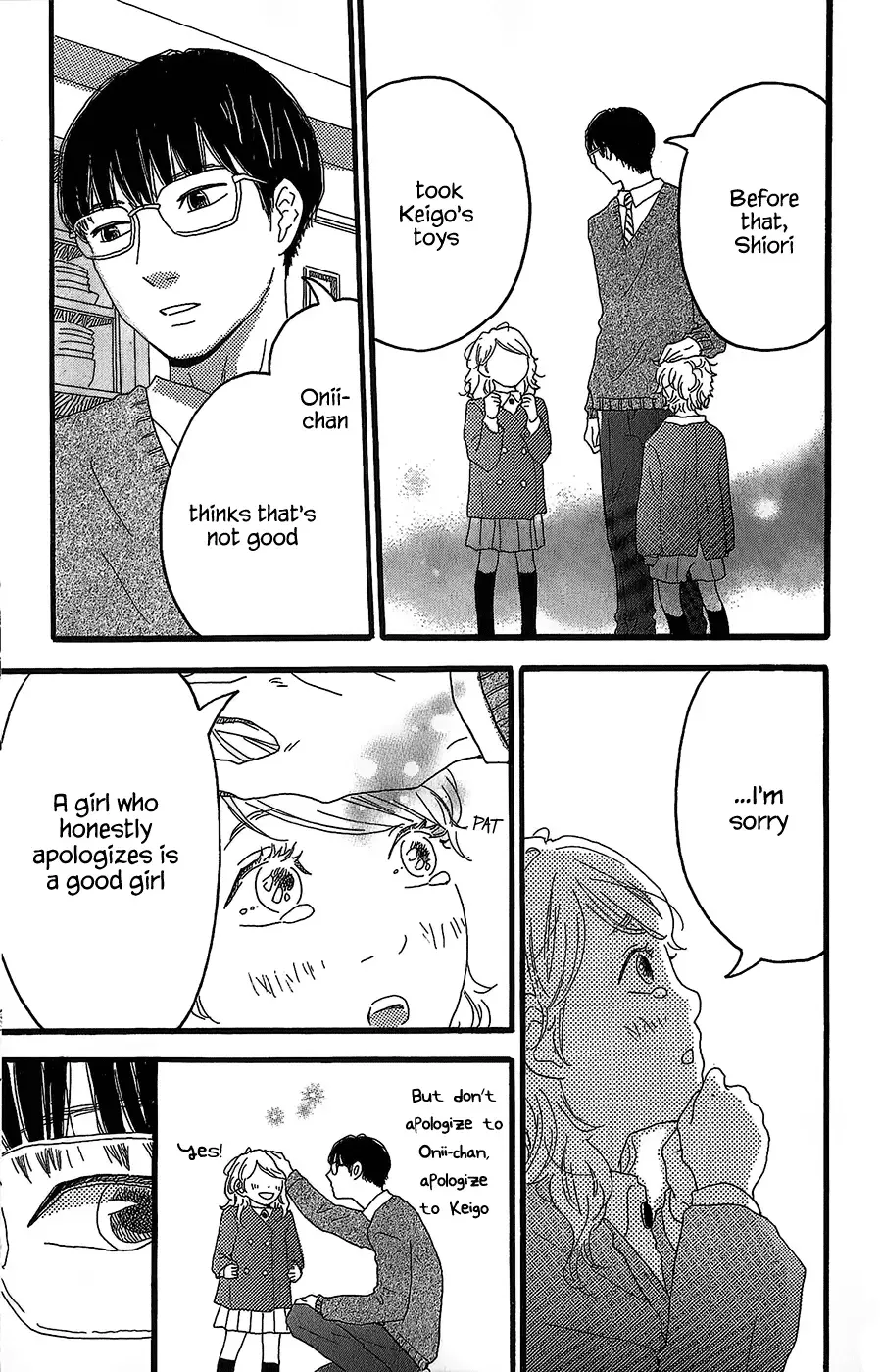 Machida-kun no Sekai Chapter 1 page 8