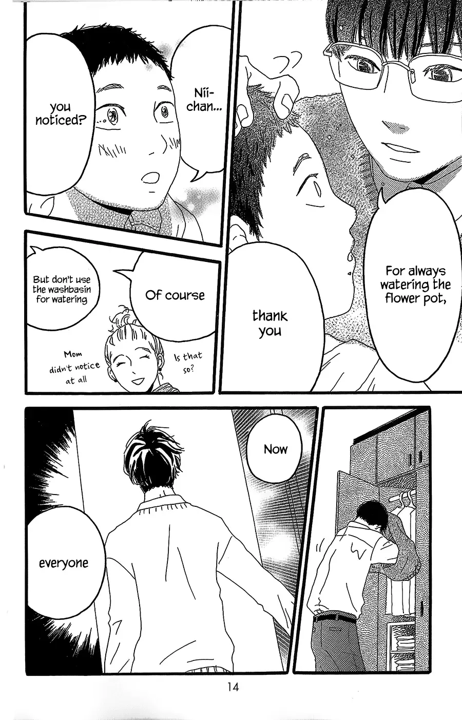Machida-kun no Sekai Chapter 1 page 11