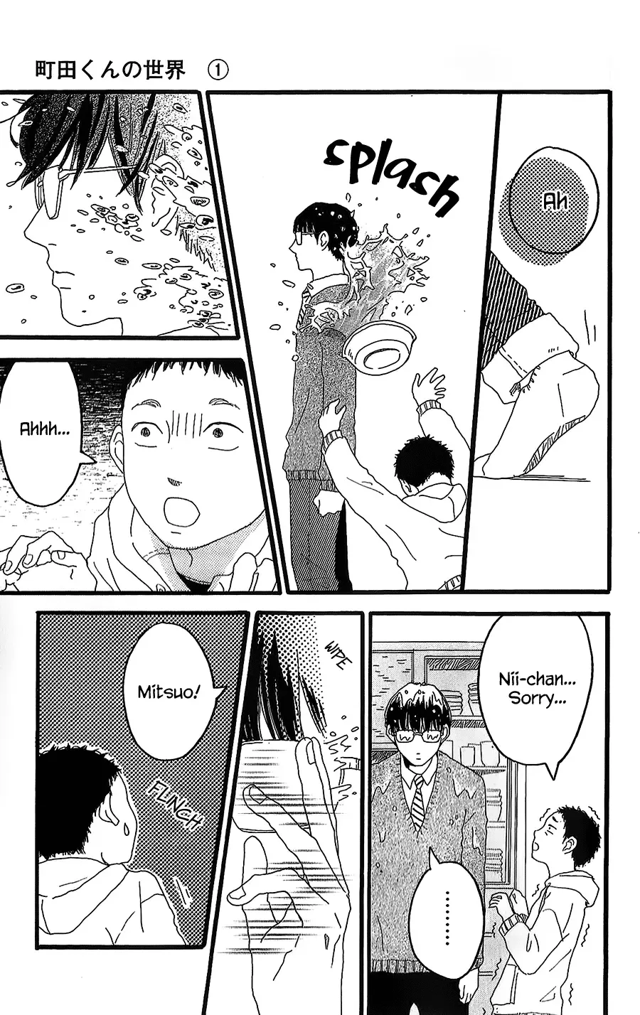 Machida-kun no Sekai Chapter 1 page 10