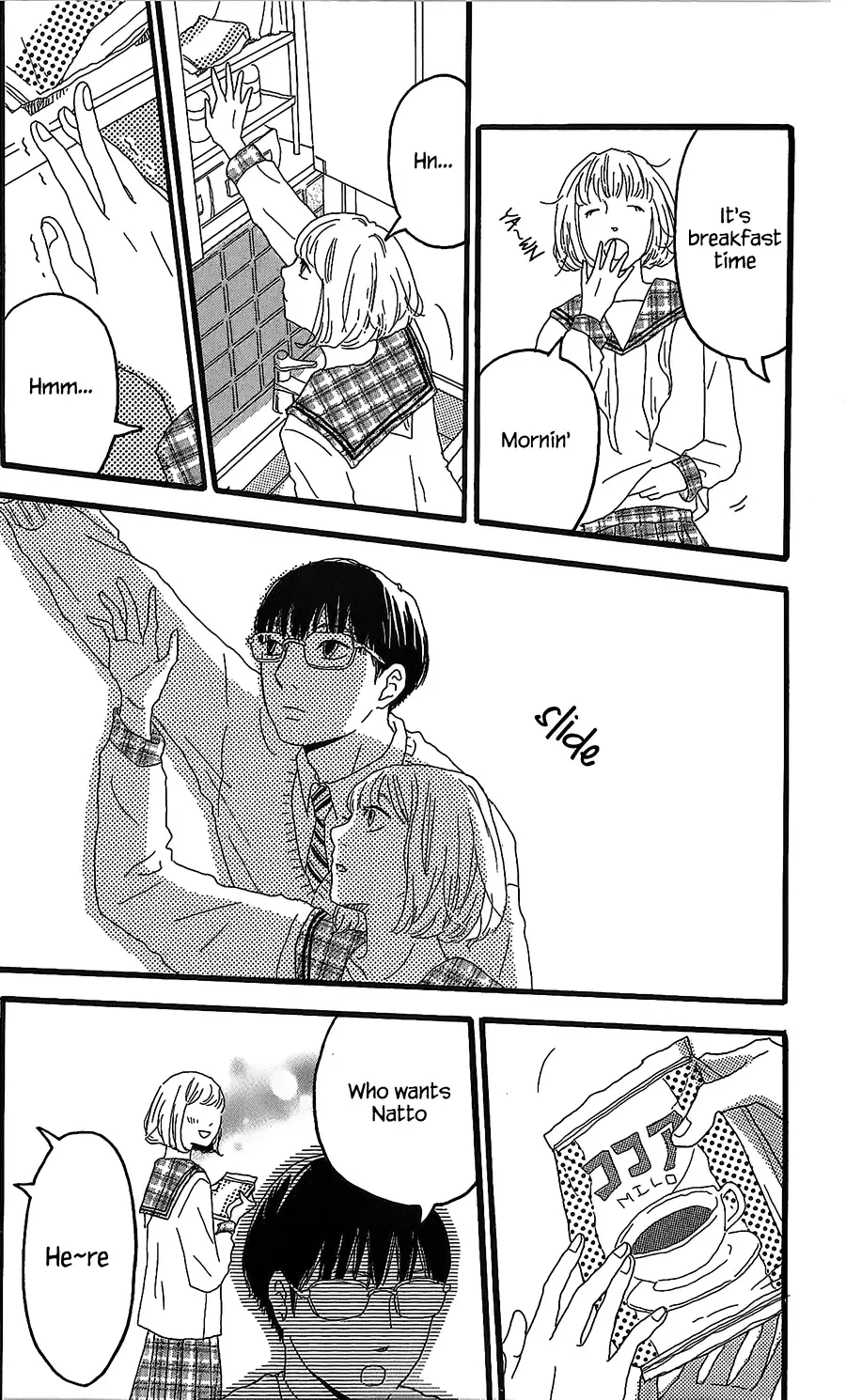 Machida-kun no Sekai Chapter 1 page 12