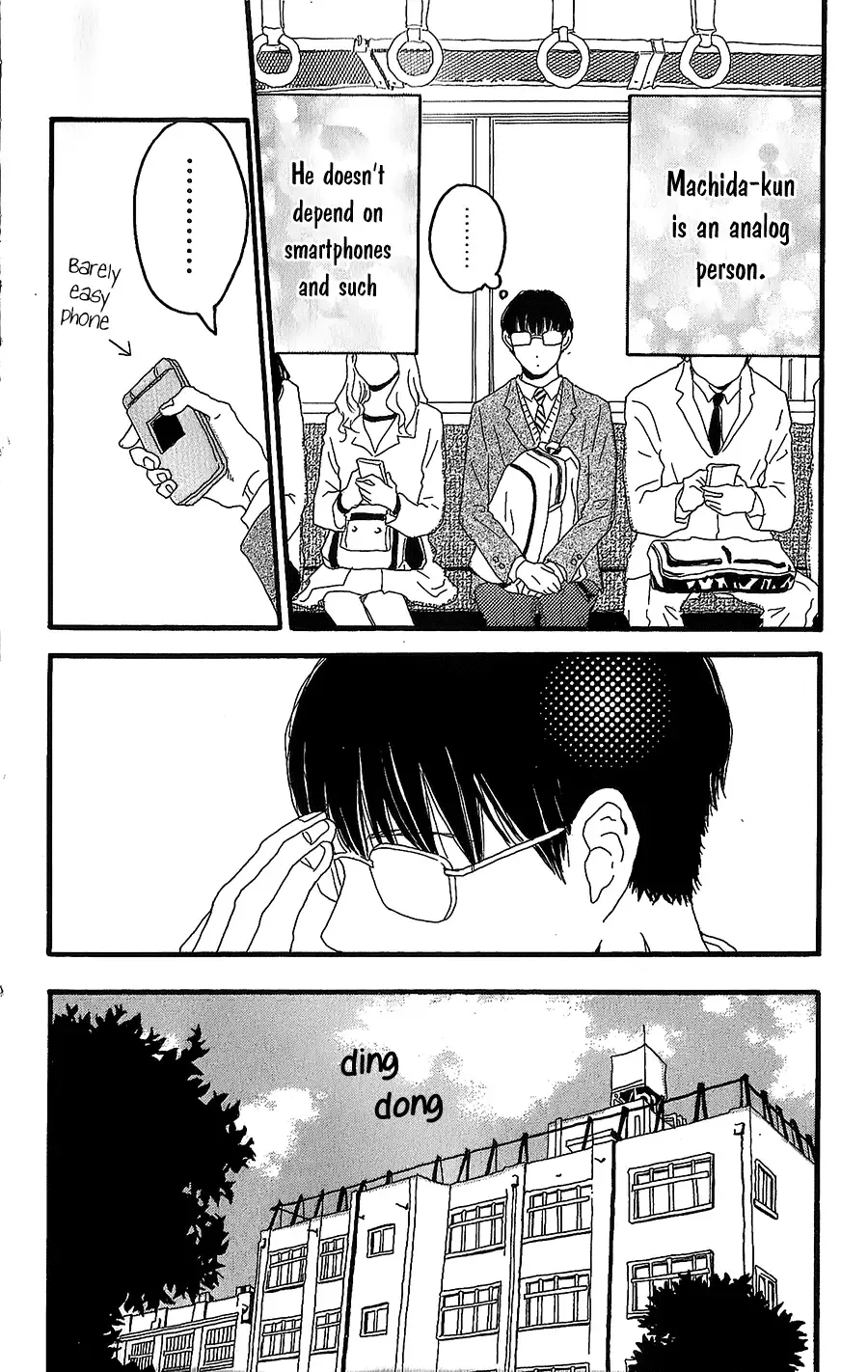 Machida-kun no Sekai Chapter 1 page 17