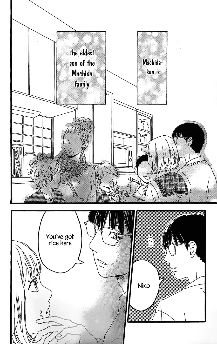 Machida-kun no Sekai Chapter 1 page 13
