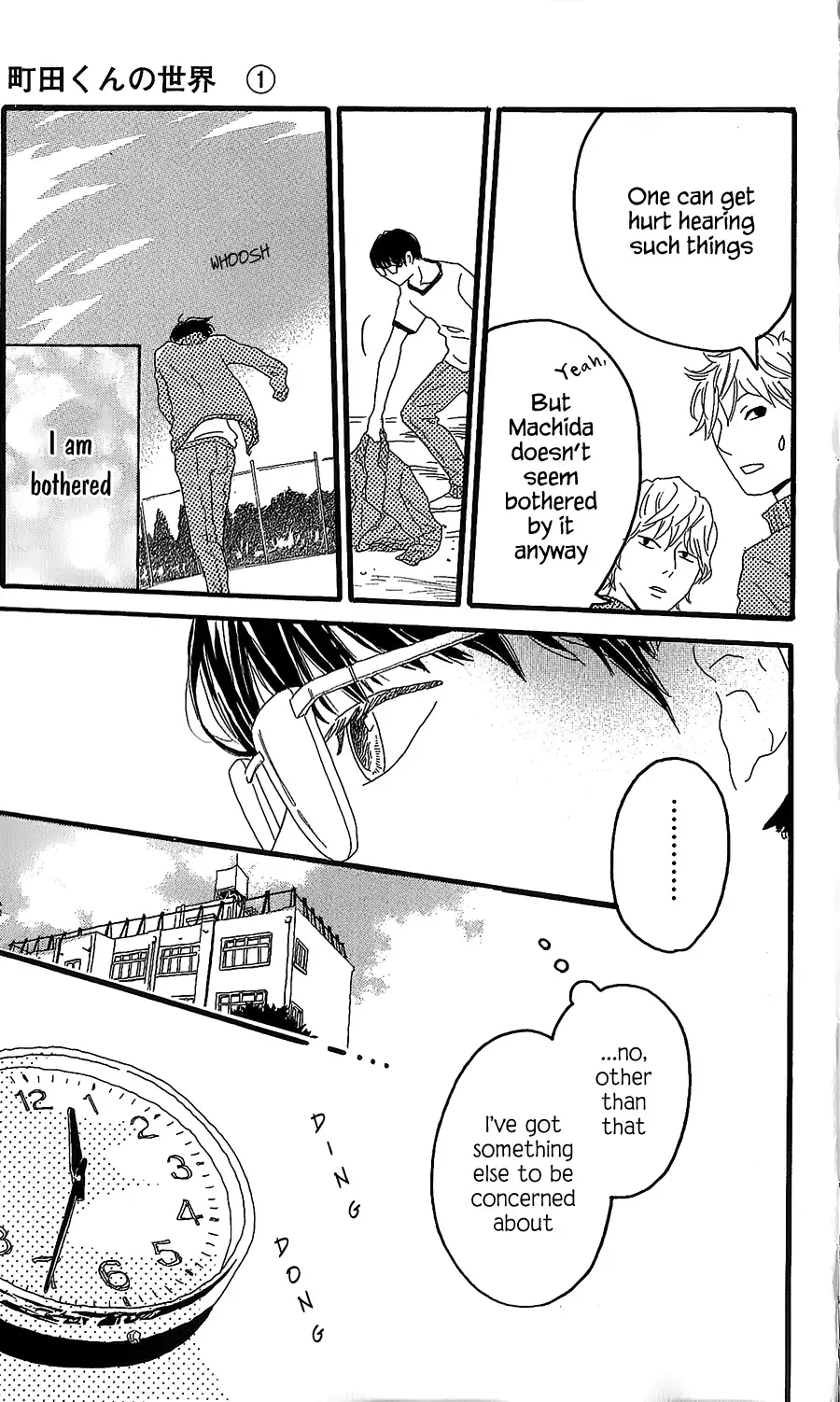 Machida-kun no Sekai Chapter 1 page 22
