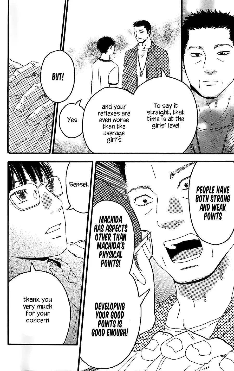 Machida-kun no Sekai Chapter 1 page 21