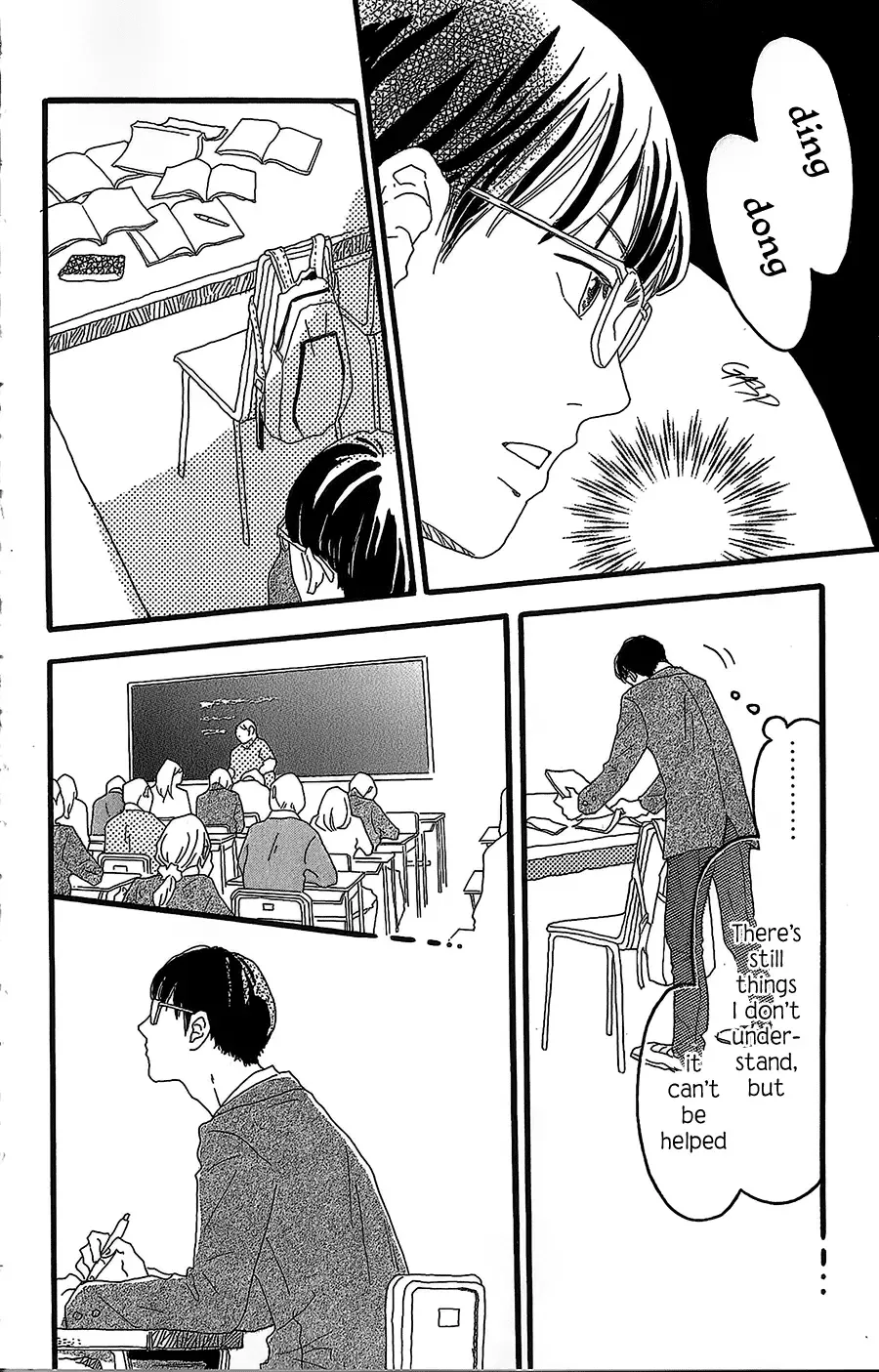Machida-kun no Sekai Chapter 1 page 27