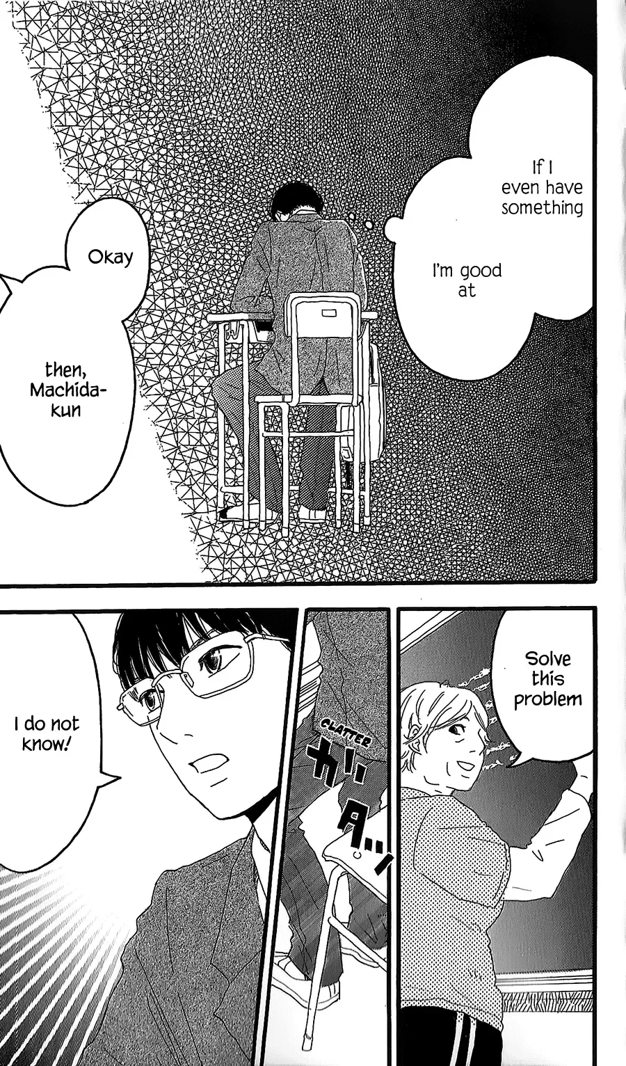 Machida-kun no Sekai Chapter 1 page 30
