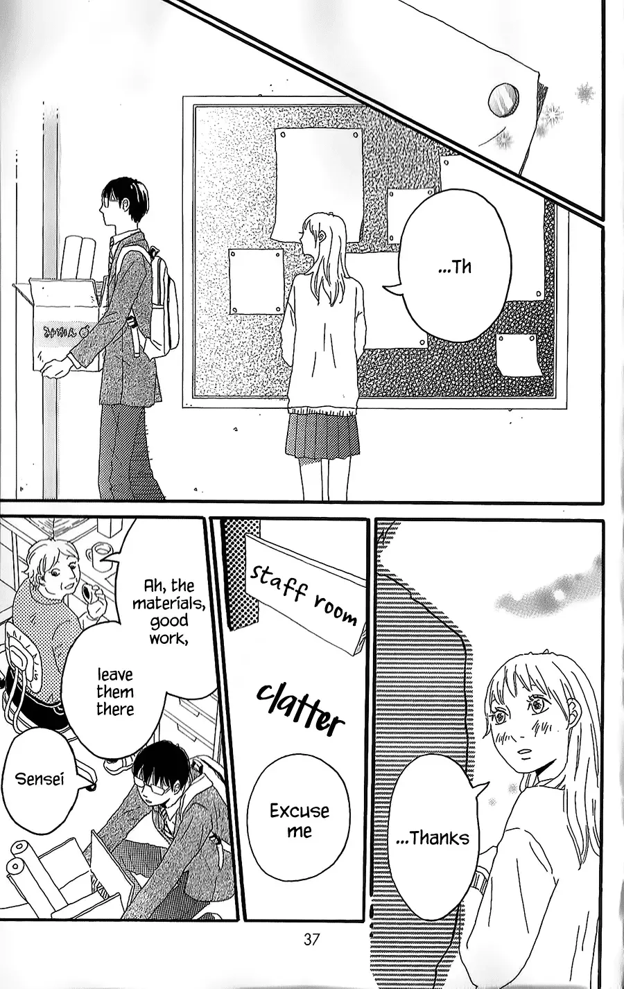 Machida-kun no Sekai Chapter 1 page 34