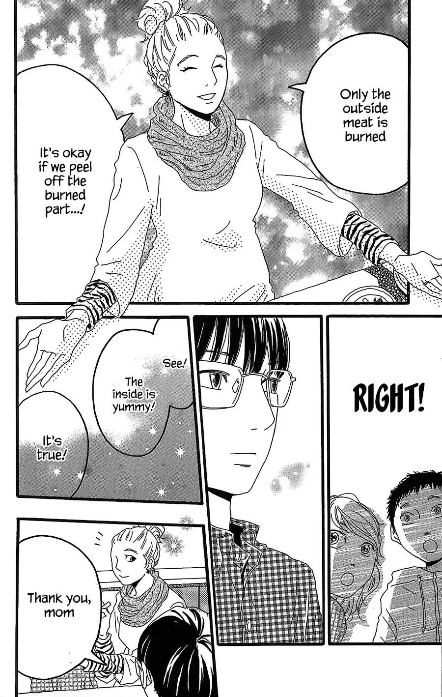Machida-kun no Sekai Chapter 1 page 41