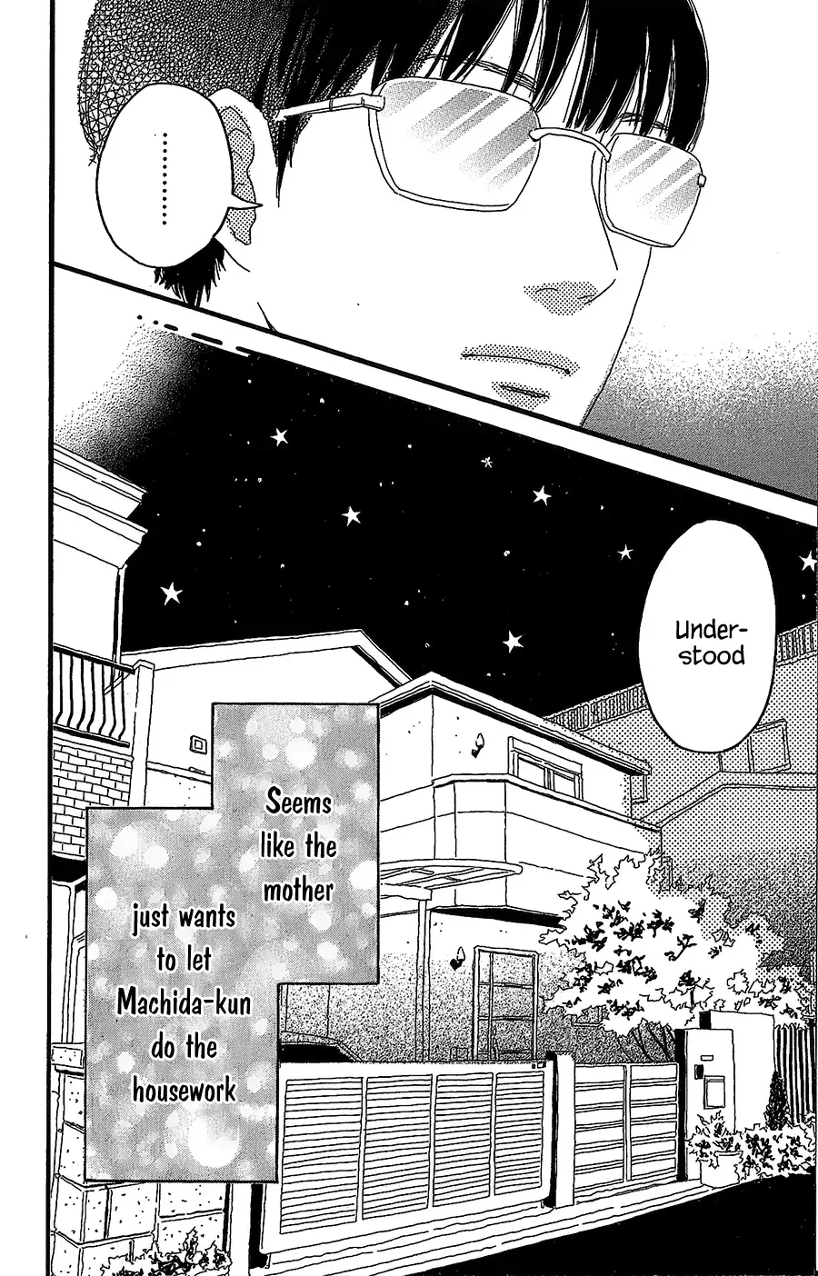 Machida-kun no Sekai Chapter 1 page 43
