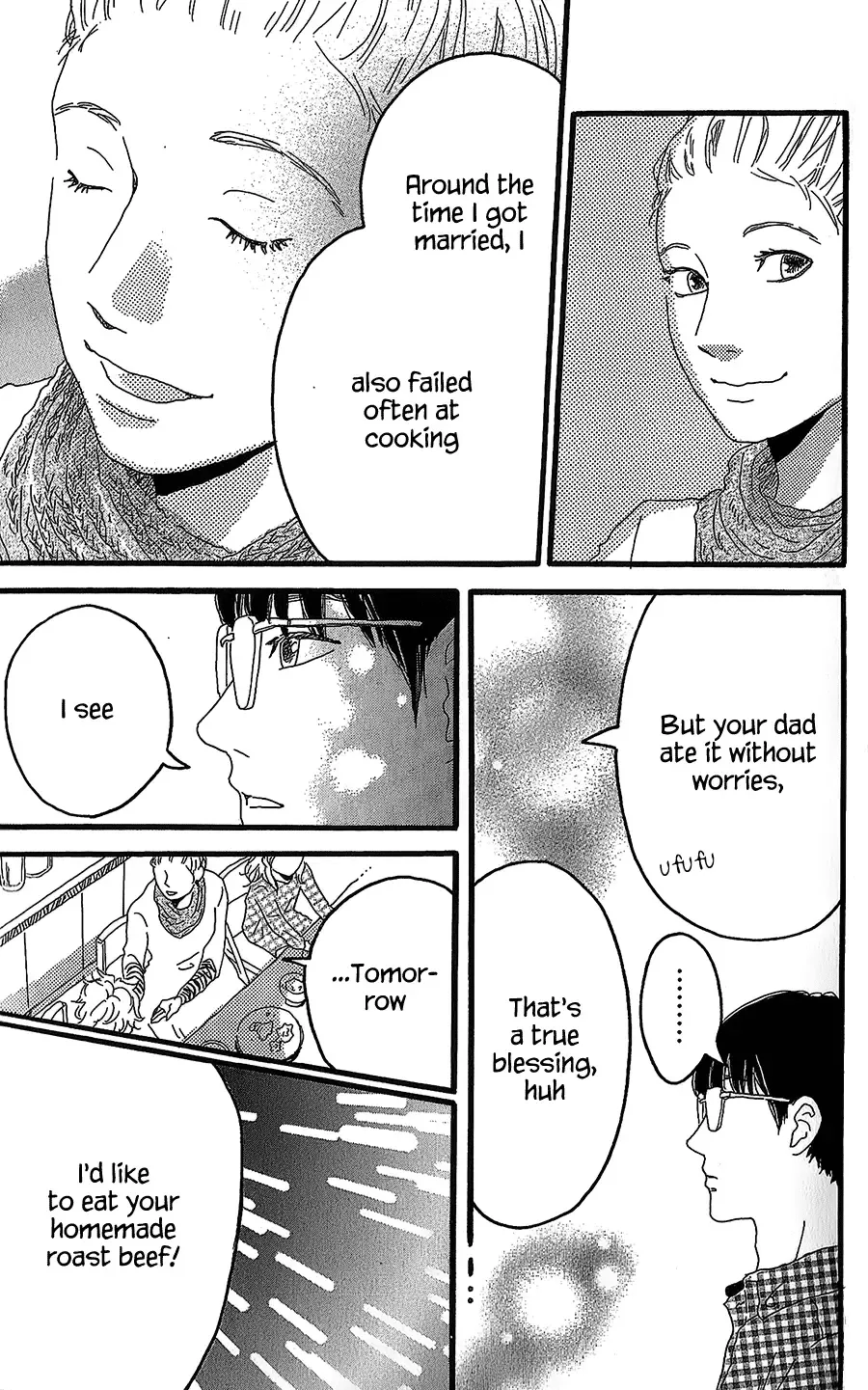 Machida-kun no Sekai Chapter 1 page 42