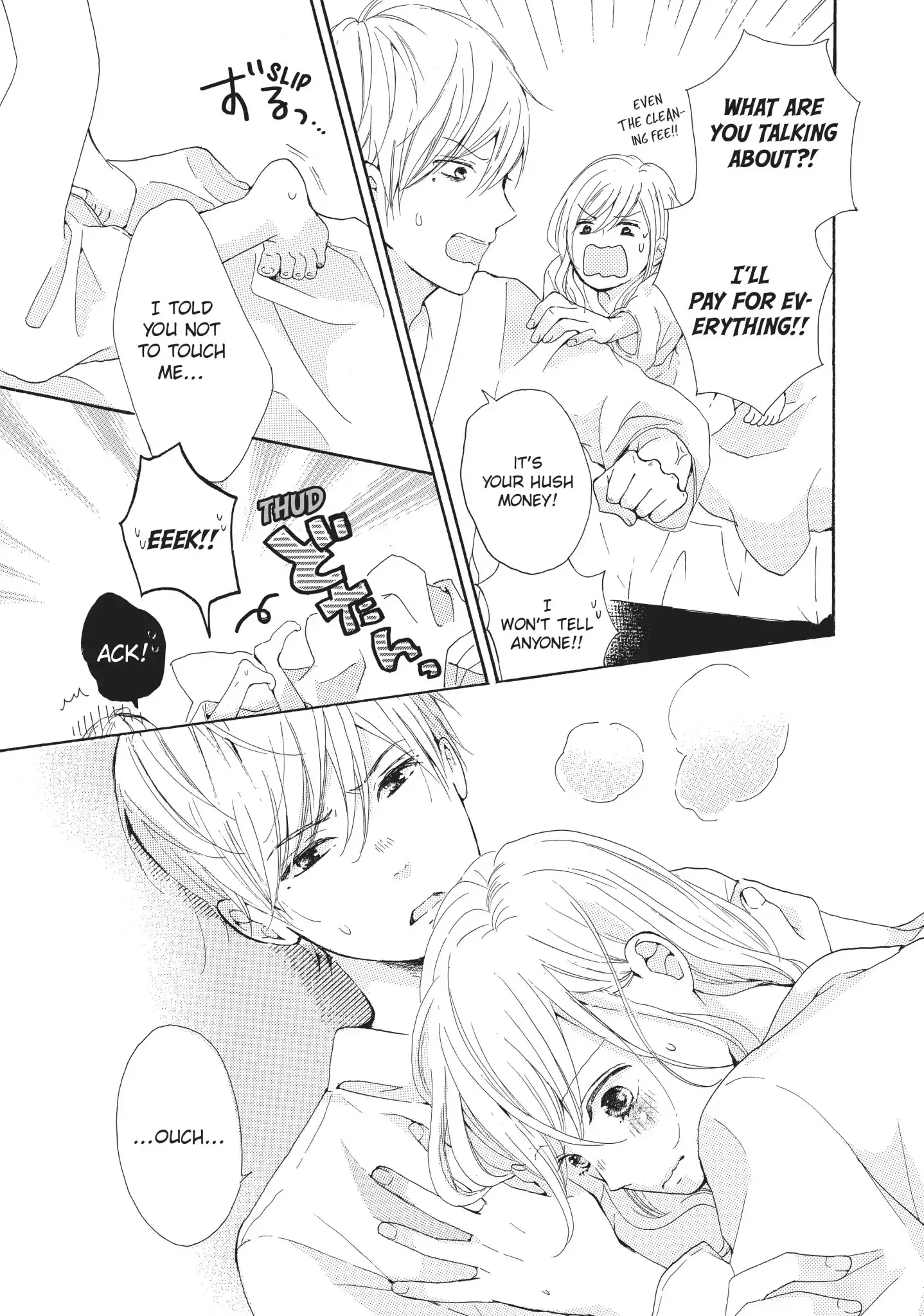 Atashi no Pink ga Afurechau Chapter 1 page 41