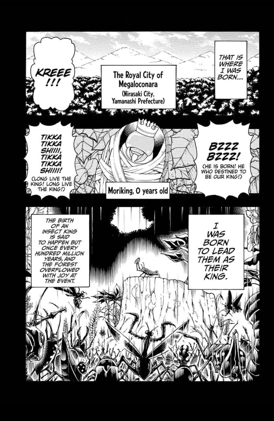 Moriking Chapter 1 page 19