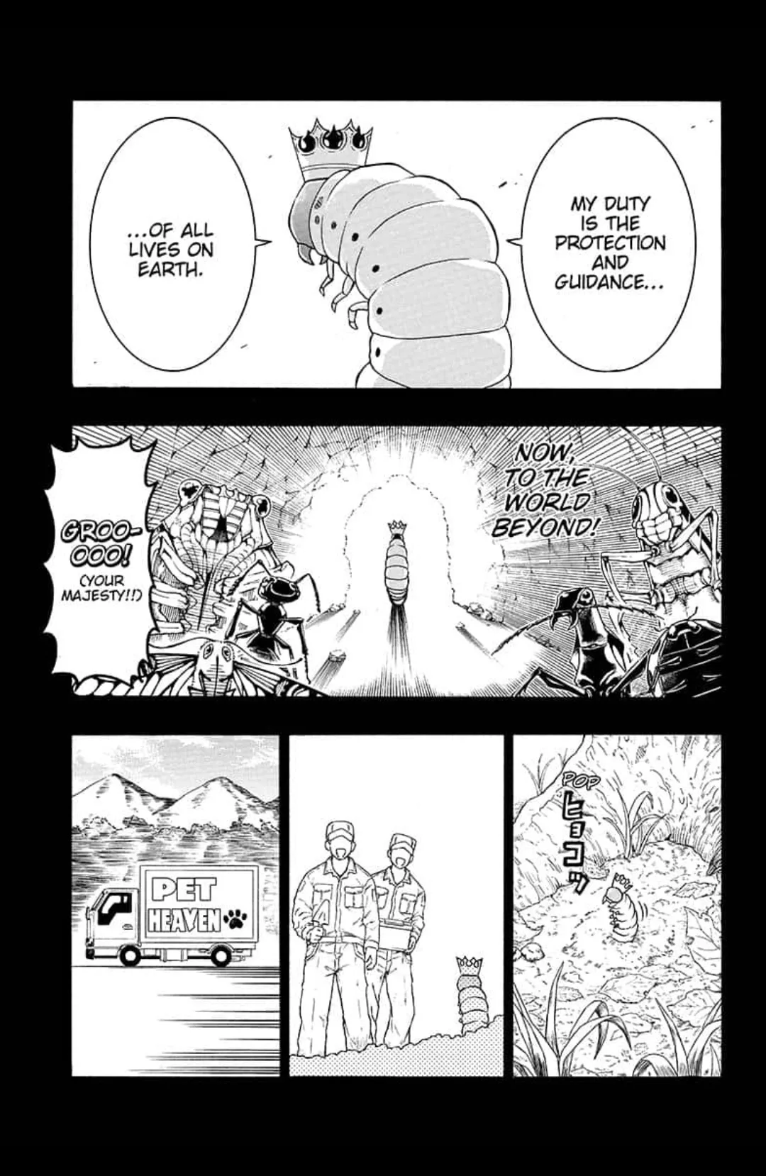 Moriking Chapter 1 page 21