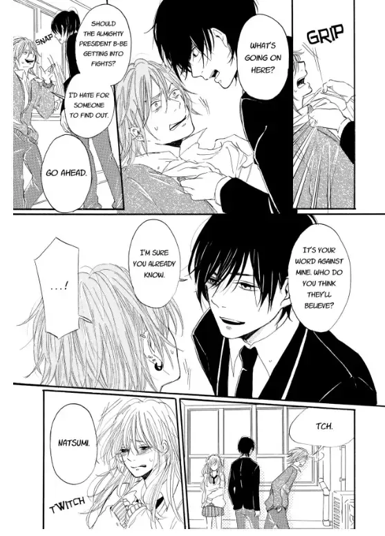 Tonight My Sister and I.. Chapter 1 page 17