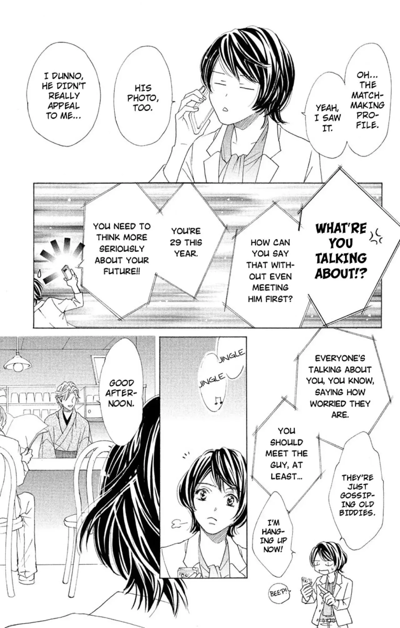 Cafe Tokidoki Kare Obi wo Hodoite Latte ni Shite Chapter 1 page 9