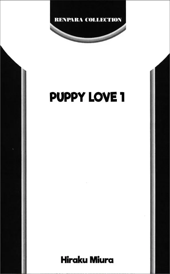 Love Wanko Chapter 0 page 3