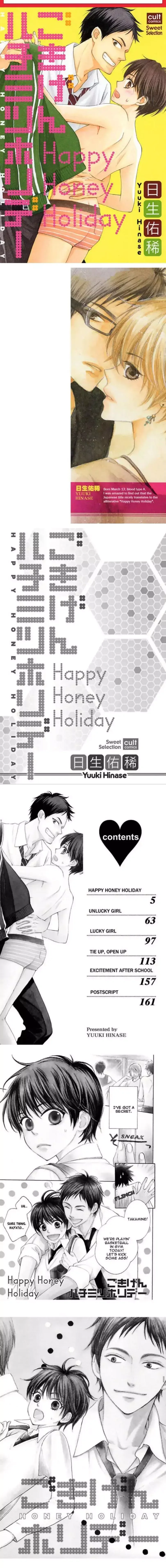 Happy Honey Holiday Chapter 1 page 1