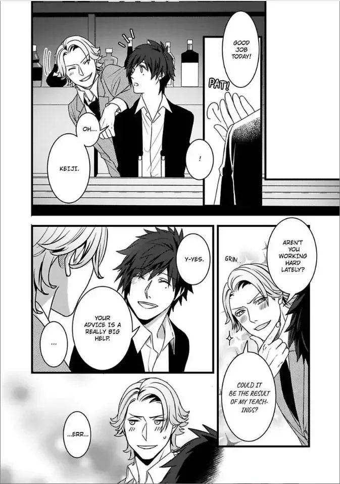 Room Share Yajuu Host to Futari Gurashi Chapter 4 page 6