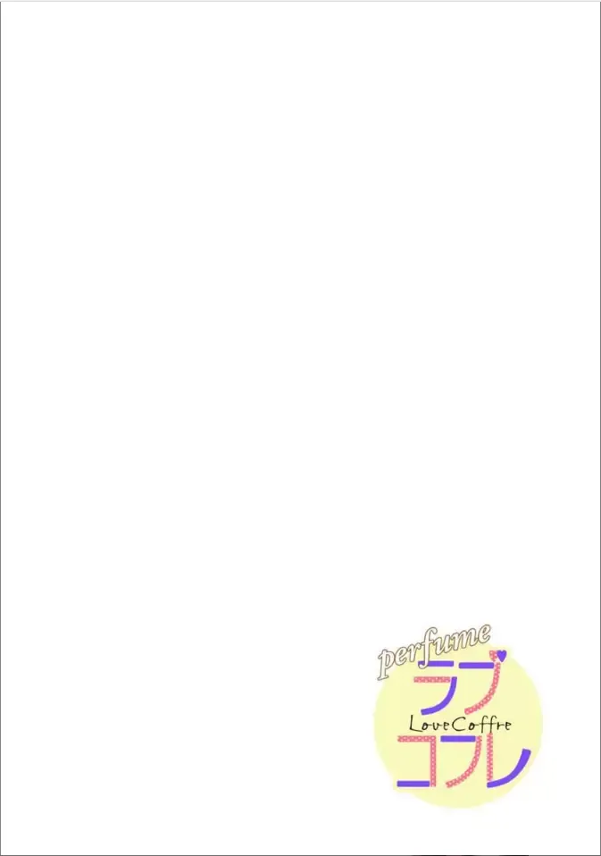 Room Share Yajuu Host to Futari Gurashi Chapter 4 page 2