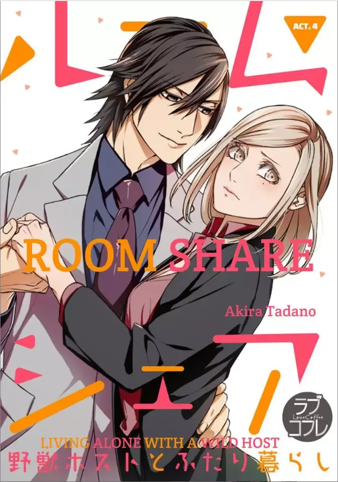 Room Share Yajuu Host to Futari Gurashi Chapter 4 page 1