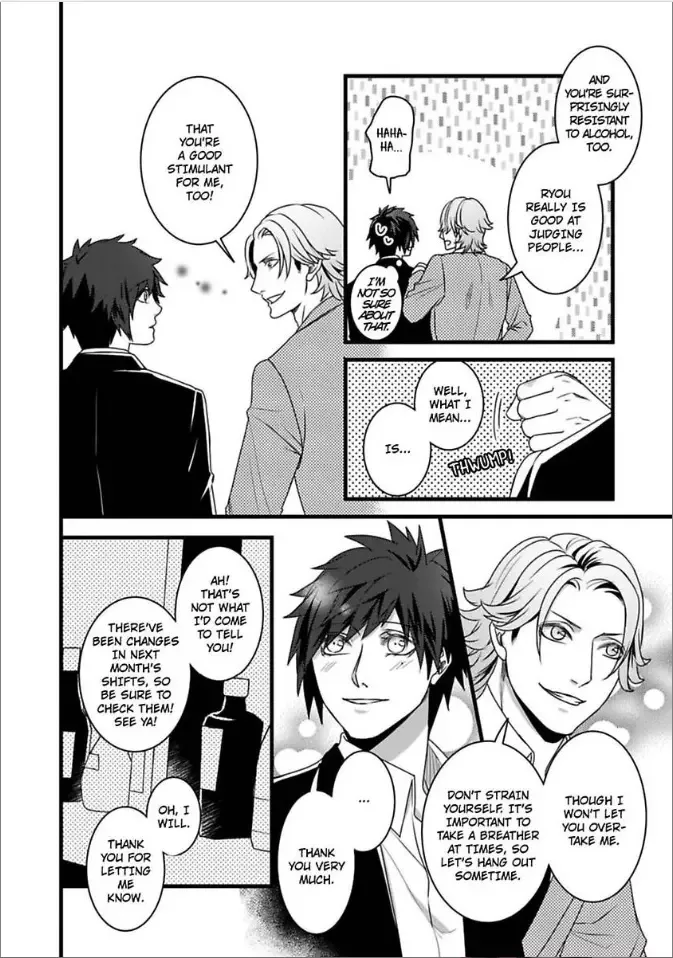 Room Share Yajuu Host to Futari Gurashi Chapter 4 page 8