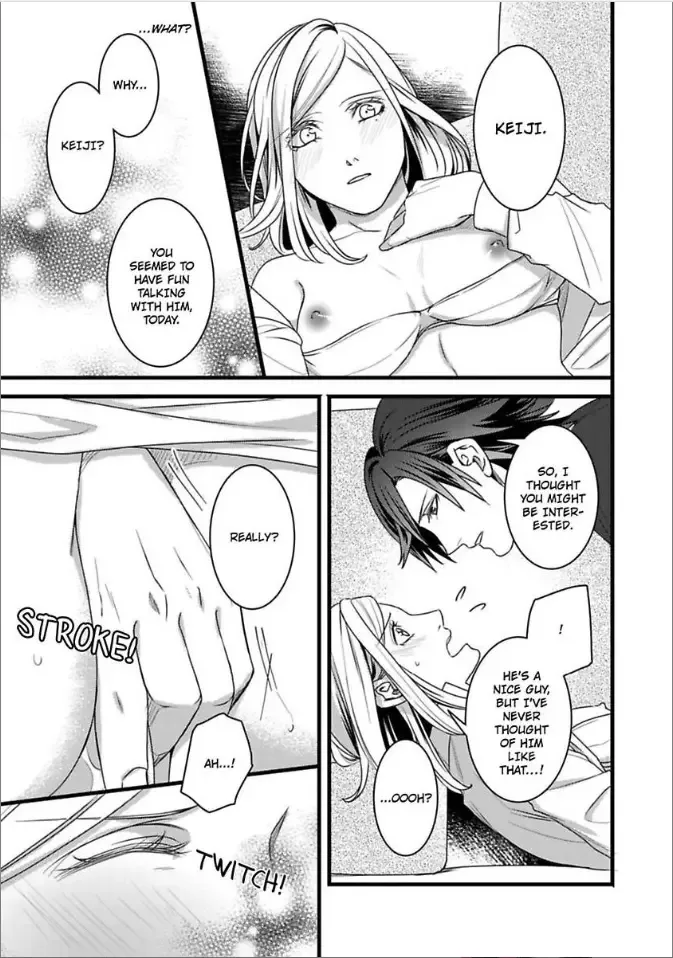 Room Share Yajuu Host to Futari Gurashi Chapter 4 page 15