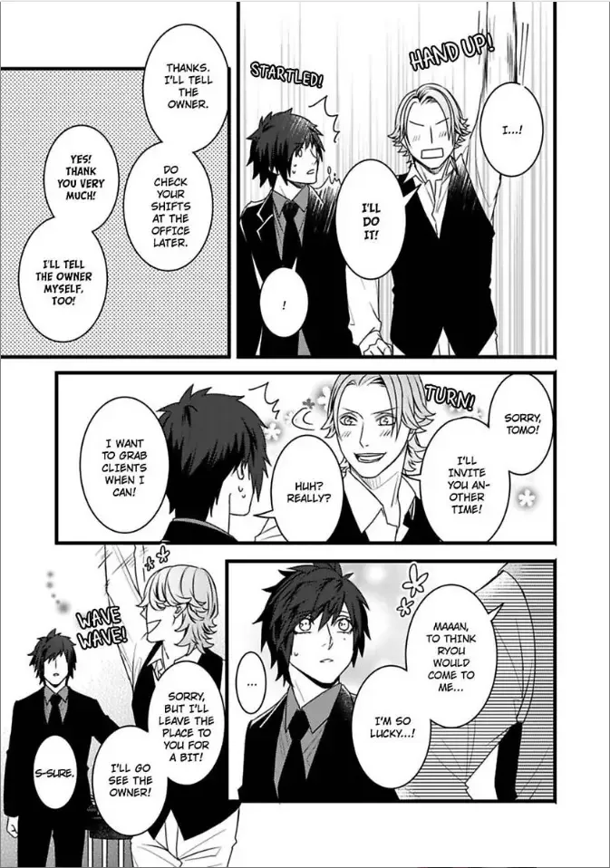 Room Share Yajuu Host to Futari Gurashi Chapter 4 page 21