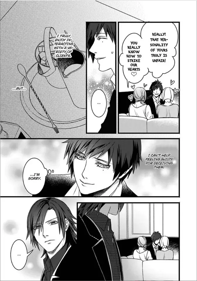 Room Share Yajuu Host to Futari Gurashi Chapter 4 page 5