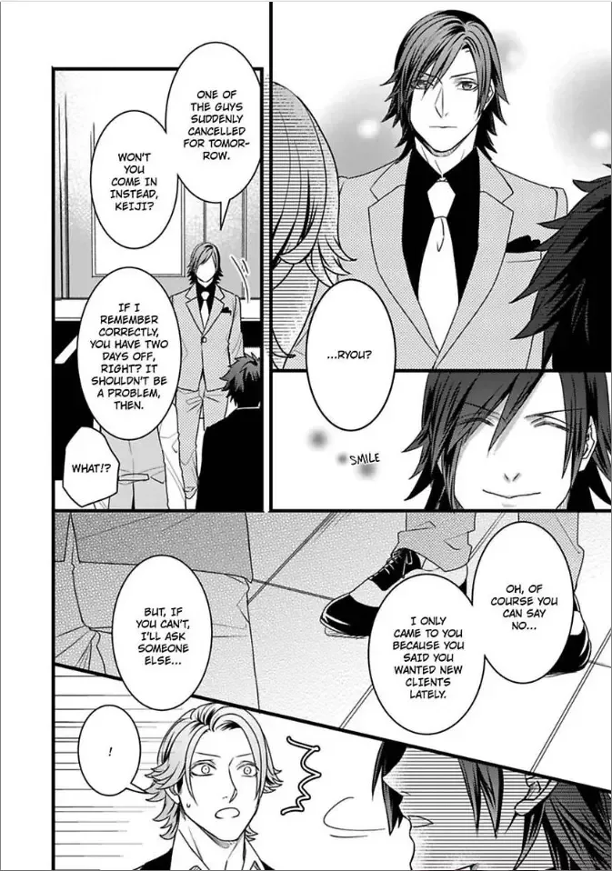 Room Share Yajuu Host to Futari Gurashi Chapter 4 page 20