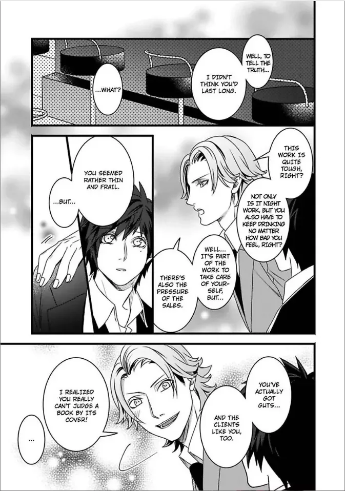 Room Share Yajuu Host to Futari Gurashi Chapter 4 page 7