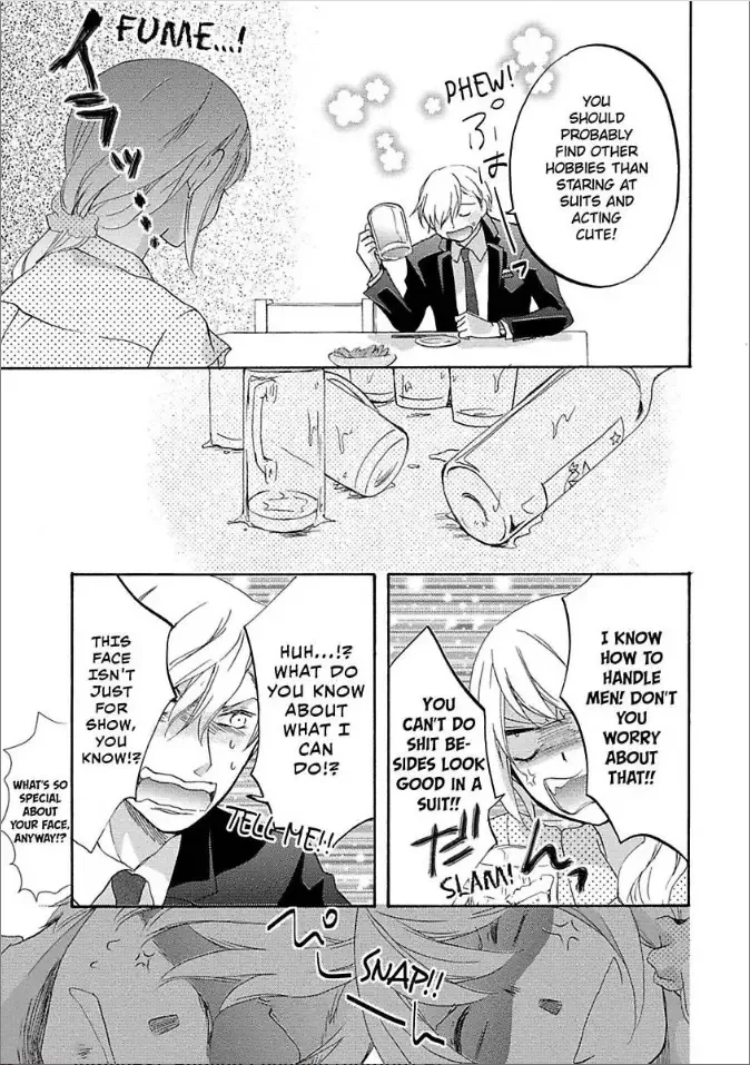 Shouganai kara Aishite Ageru Chapter 1 page 17