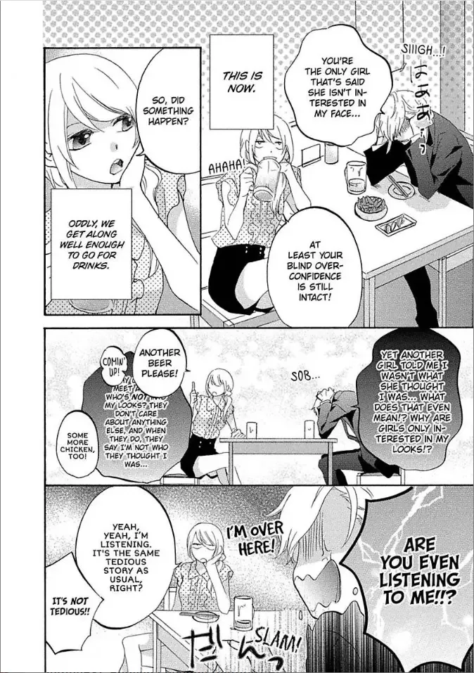 Shouganai kara Aishite Ageru Chapter 1 page 14