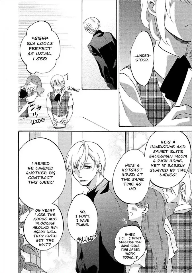 Shouganai kara Aishite Ageru Chapter 1 page 8