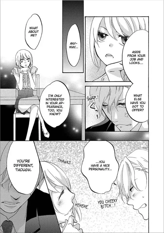Shouganai kara Aishite Ageru Chapter 1 page 15