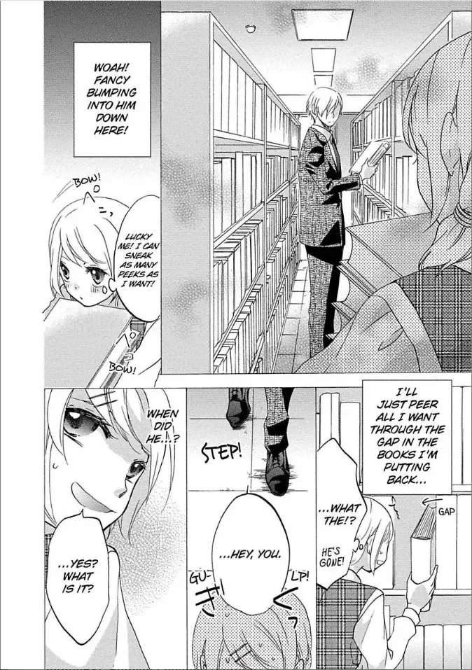 Shouganai kara Aishite Ageru Chapter 1 page 10