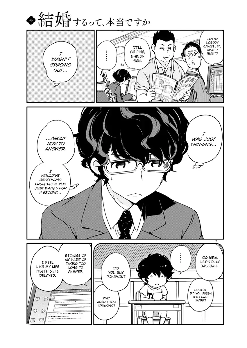 Are You Really Getting Married? Chapter 1 page 7