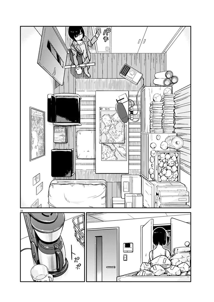 Are You Really Getting Married? Chapter 1 page 18