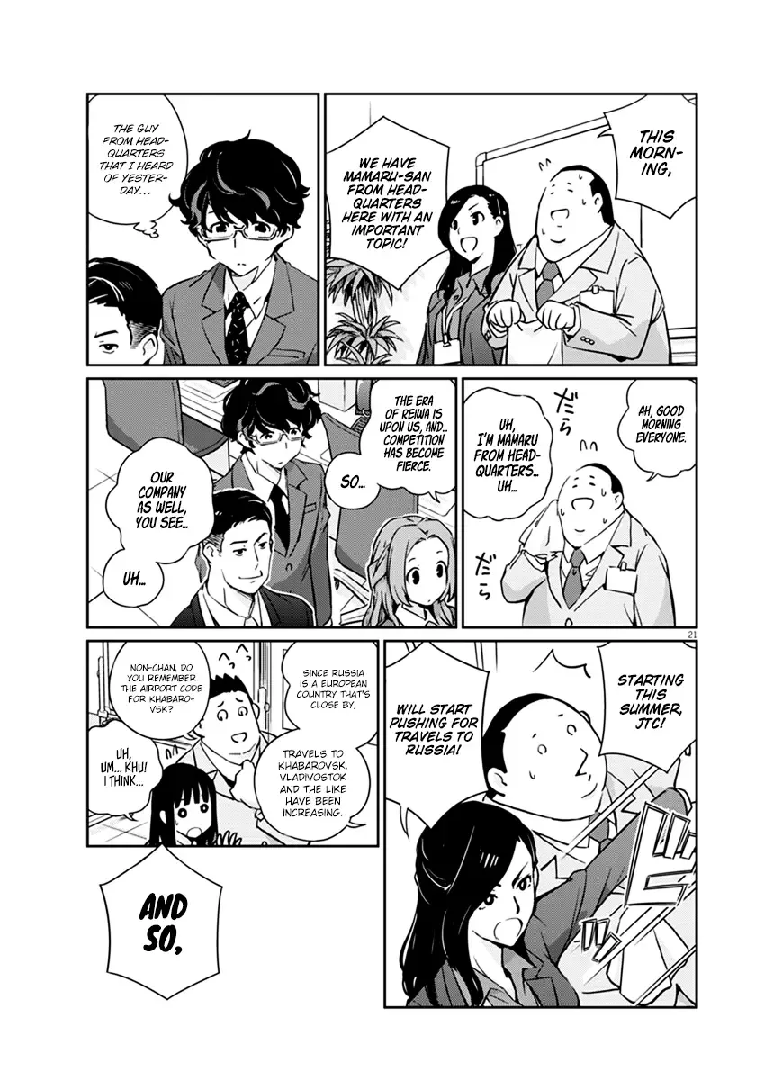 Are You Really Getting Married? Chapter 1 page 21