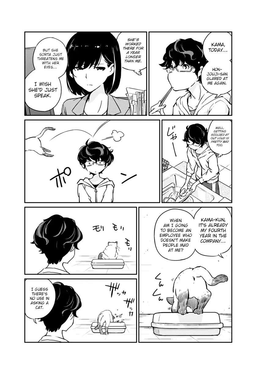 Are You Really Getting Married? Chapter 1 page 12