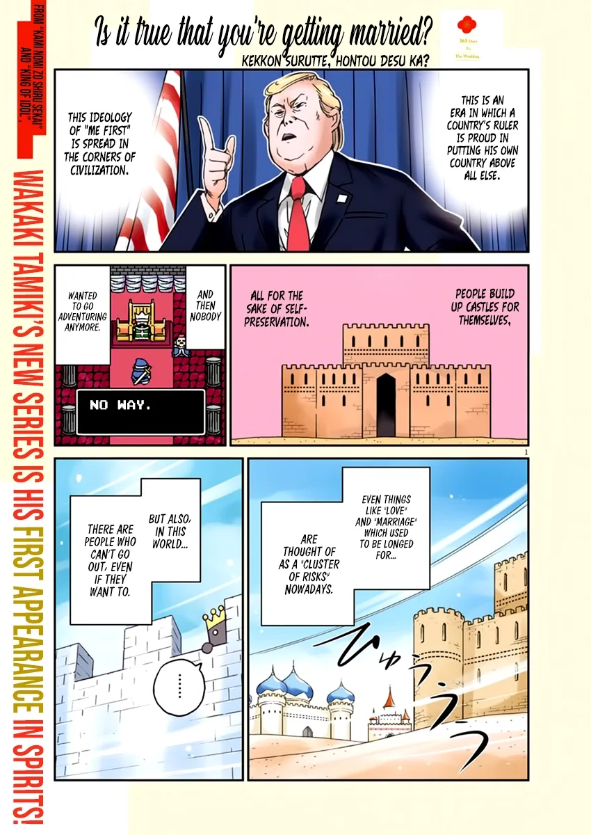 Are You Really Getting Married? Chapter 1 page 1