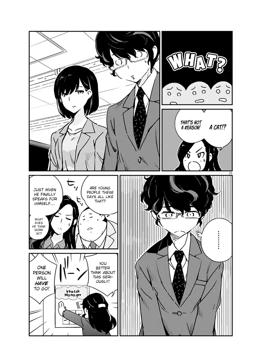 Are You Really Getting Married? Chapter 1 page 25