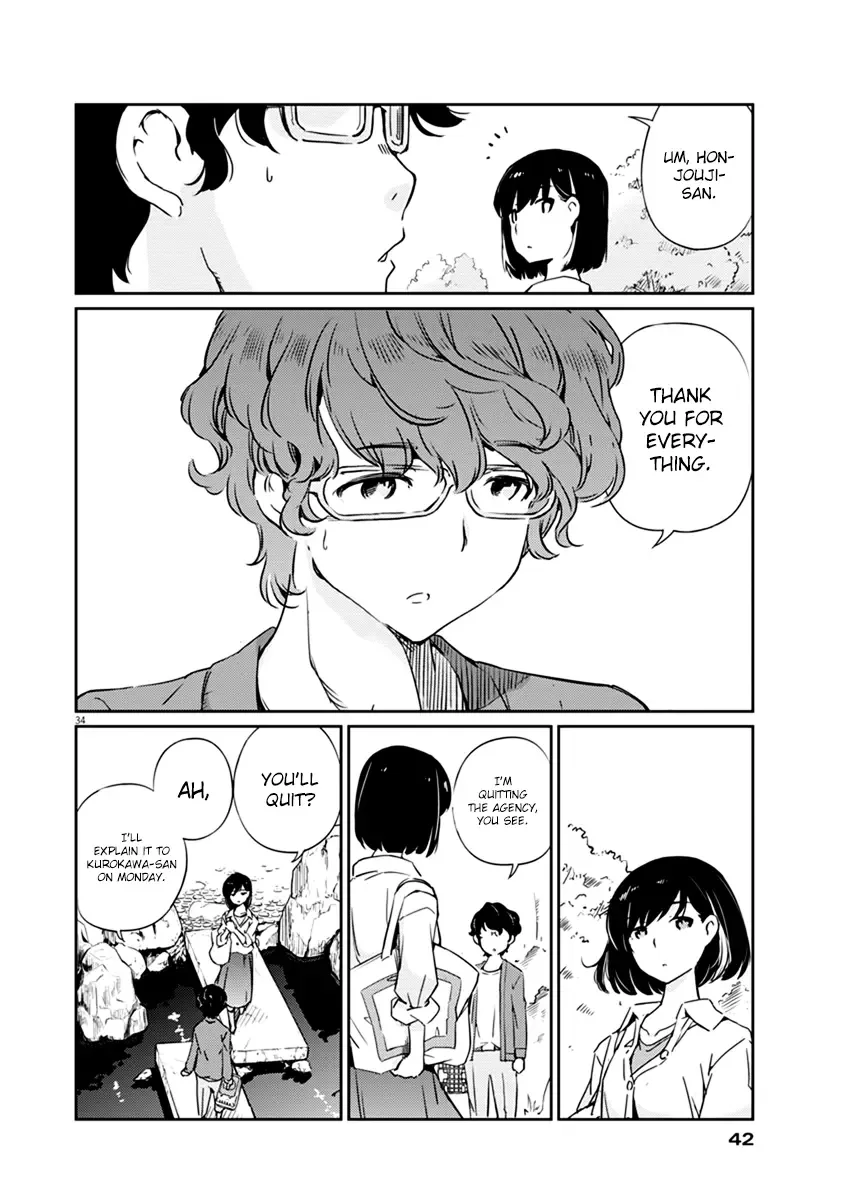 Are You Really Getting Married? Chapter 1 page 34