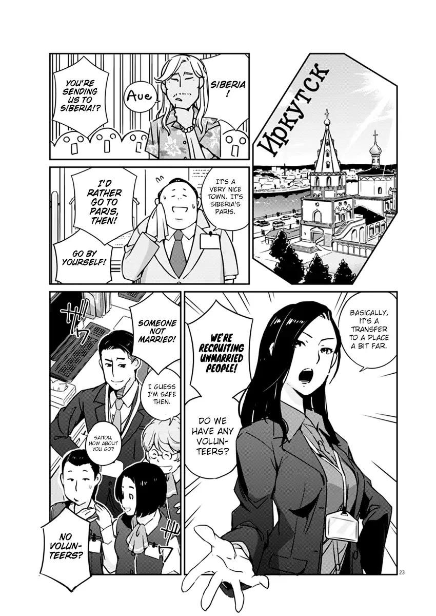 Are You Really Getting Married? Chapter 1 page 23